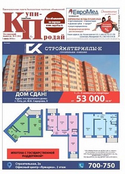 №21 (356)