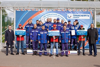 АО «Транснефть – Север» определило лучший расчет добровольной пожарной дружины 
