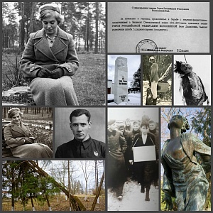 НАША ПАРТИЗАНКА