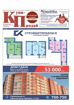 №17 (352)