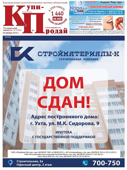 №02 (334)