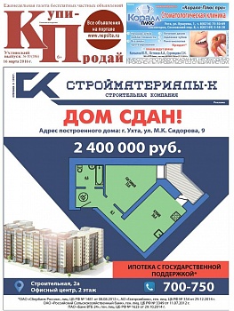 №10 (346)
