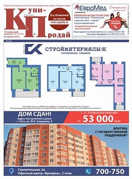 №15 (350)