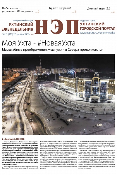 Спецвыпуск