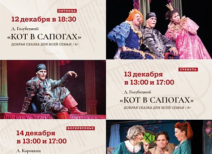 Воркутинский драмтеатр привезёт в Ухту самые новые и популярные постановки