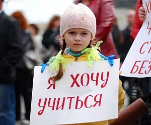 О СИСТЕМЕ ОБРАЗОВАНИЯ В РОССИИ