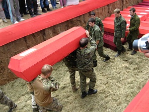 Эхо войны