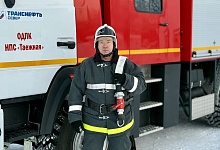 Работник АО «Транснефть – Север» занял первое место в республиканском конкурсе добровольных пожарных в Коми