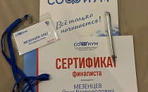 Ухтинец Олег Мезенцев – абсолютный победитель «Софиума»!