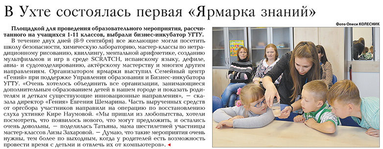 Нажмите для увеличения